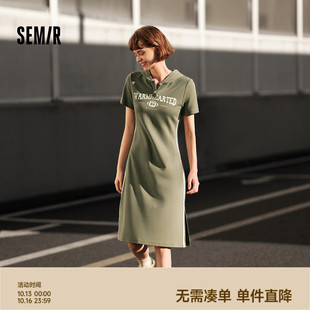 连帽中长裙美式 修身 复古 新款 森马连衣裙女字母撞色运动风2024夏季