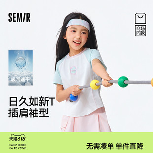 【商场同款】森马儿童T恤2026新款女童夏季撞色插肩速干印花上衣
