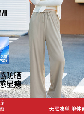 森马休闲裤女防晒裤子女款黑色2025夏季新款阔腿裤宽松速干裤长裤
