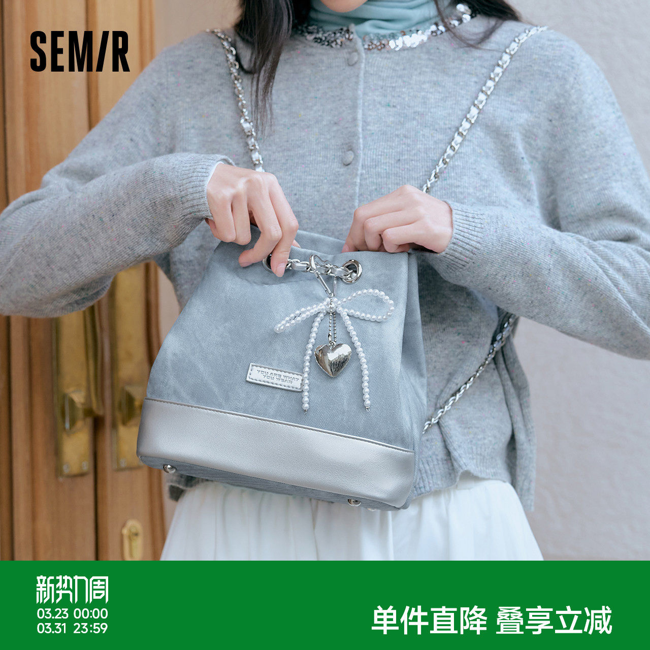 森马包包双肩包女2025款芭蕾风拼色仿牛仔水桶包蝴蝶结链条包流行