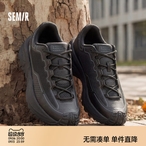 Semir男鞋黑武士厚底户外徒步鞋