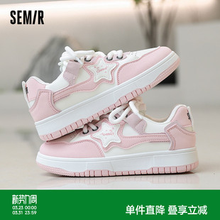 新款 女2026春秋季 鞋 子女厚底星星鞋 Semir女鞋 百搭运动休闲鞋 板鞋