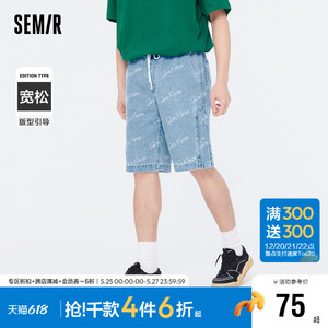 森马牛仔裤男2022夏季新款潮流满印男生港风开叉宽松五分裤潮ins