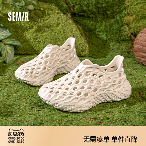 Semir夏季新款厚底外穿溯溪鞋