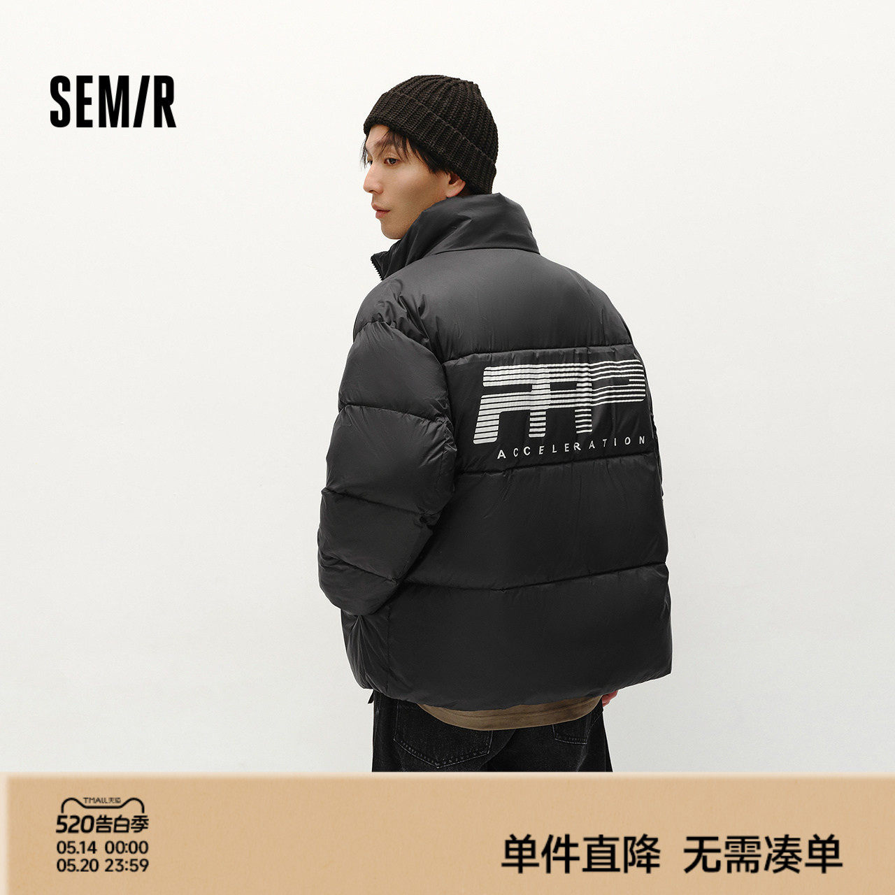 森马棉服男冬装加厚保暖宽松立领棉衣时尚印花肌理感外套棉袄上衣
