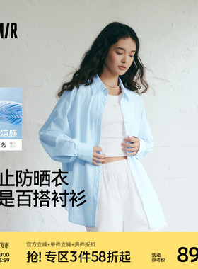 森马长袖衬衫女冰凉防晒衣女宽松2025夏新款外套白色开叉轻薄上衣