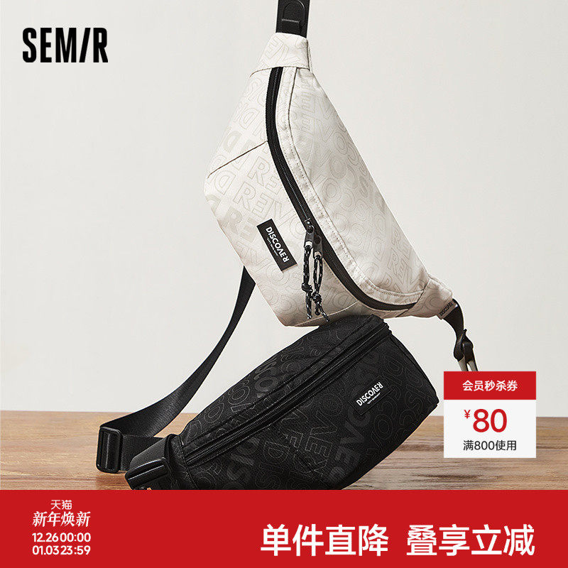 森马斜挎包男品质潮流个性设计感腰包户外风运动背包时尚满印男包