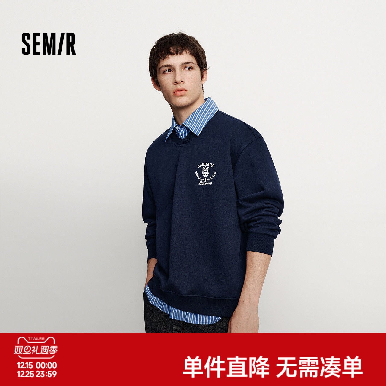 森马情侣加绒学院风假两件卫衣男