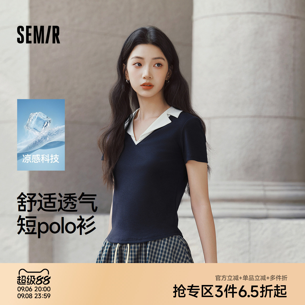 森马凉感撞色西装领短款POLO衫女图片