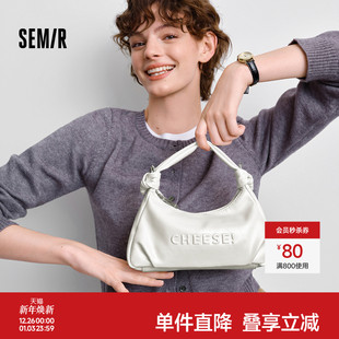森马包包女手提包松弛感饺子包2025新款 亮面斜挎包通勤单肩包 时尚