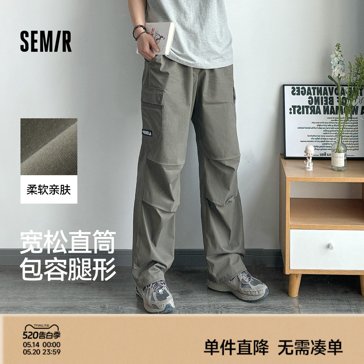 森马工装裤男2025春款复古宽松休闲直筒裤立体褶皱美式机能伞兵裤