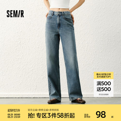 森马ins潮简约遮肉阔腿牛仔裤女