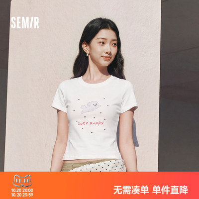 森马小狗印花修身短款短袖T恤女