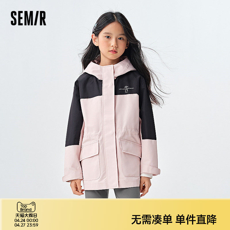 森马儿童外套2025新款宽松连帽上衣印花拼色户外风春装时尚女童装