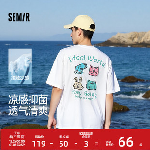 凉感抗菌 25夏新款 上衣 T恤男小众小狗宠物卡通印花情侣装 森马短袖