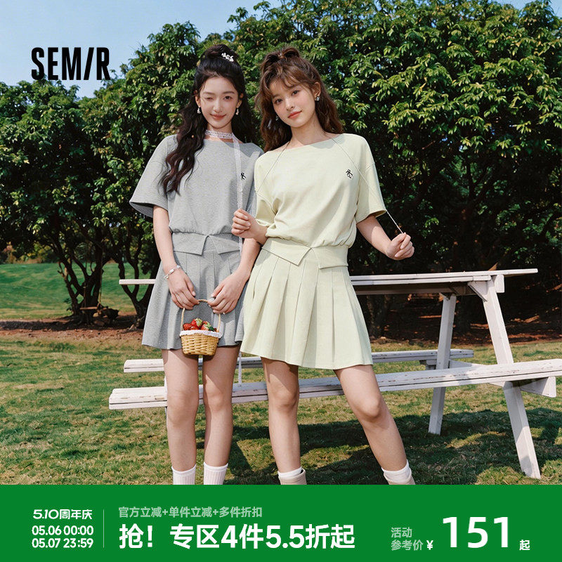 森马套装女夏季短款百褶裙性感开叉上衣刺绣2026新款小性感两件套