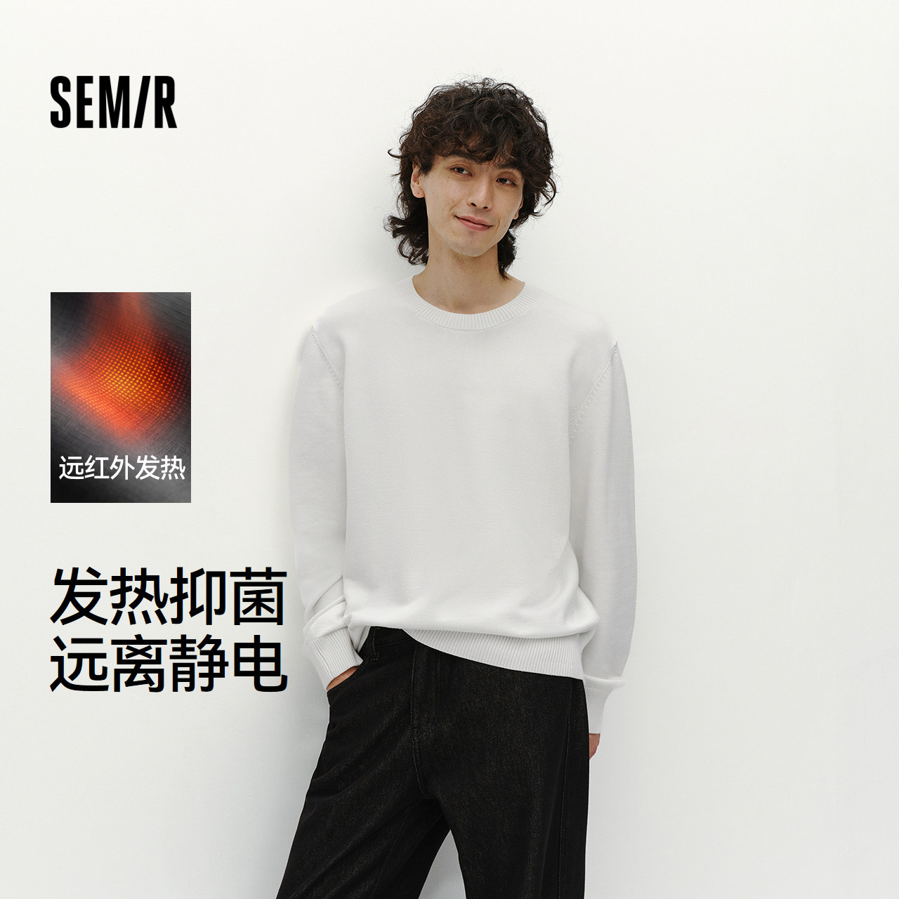 森马发热抗静电打底衫套头毛衫男