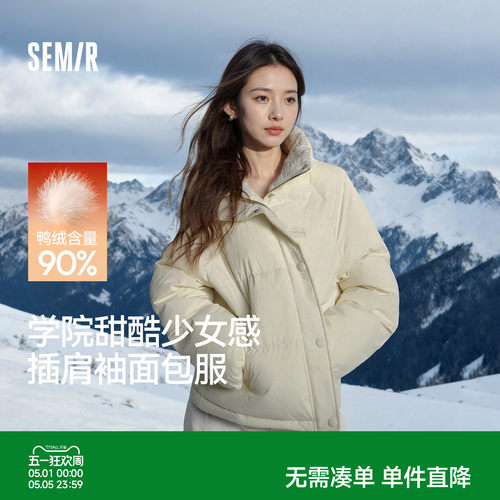 森马学院风肌理拼接条纹羽绒服女