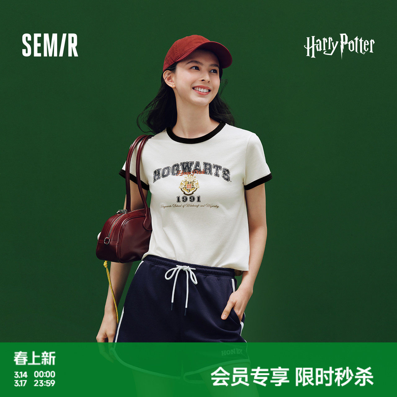 森马哈利波特联名短袖T恤女夏季短款撞色修身正肩印花学院风上衣