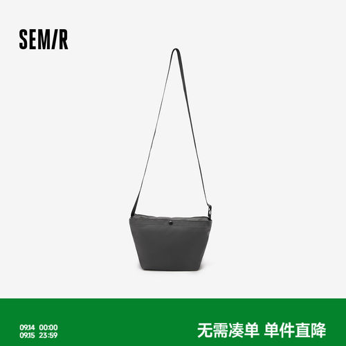 森马时尚通勤尼龙饺子斜挎包男