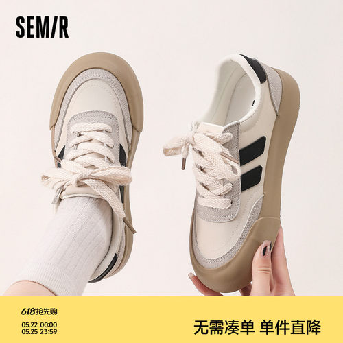 Semir女鞋德训鞋厚底休闲板鞋