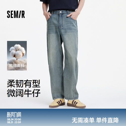 森马复古工装裤宽松直筒牛仔裤男