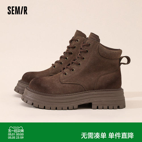 Semir女鞋新款大黄靴英伦马丁靴