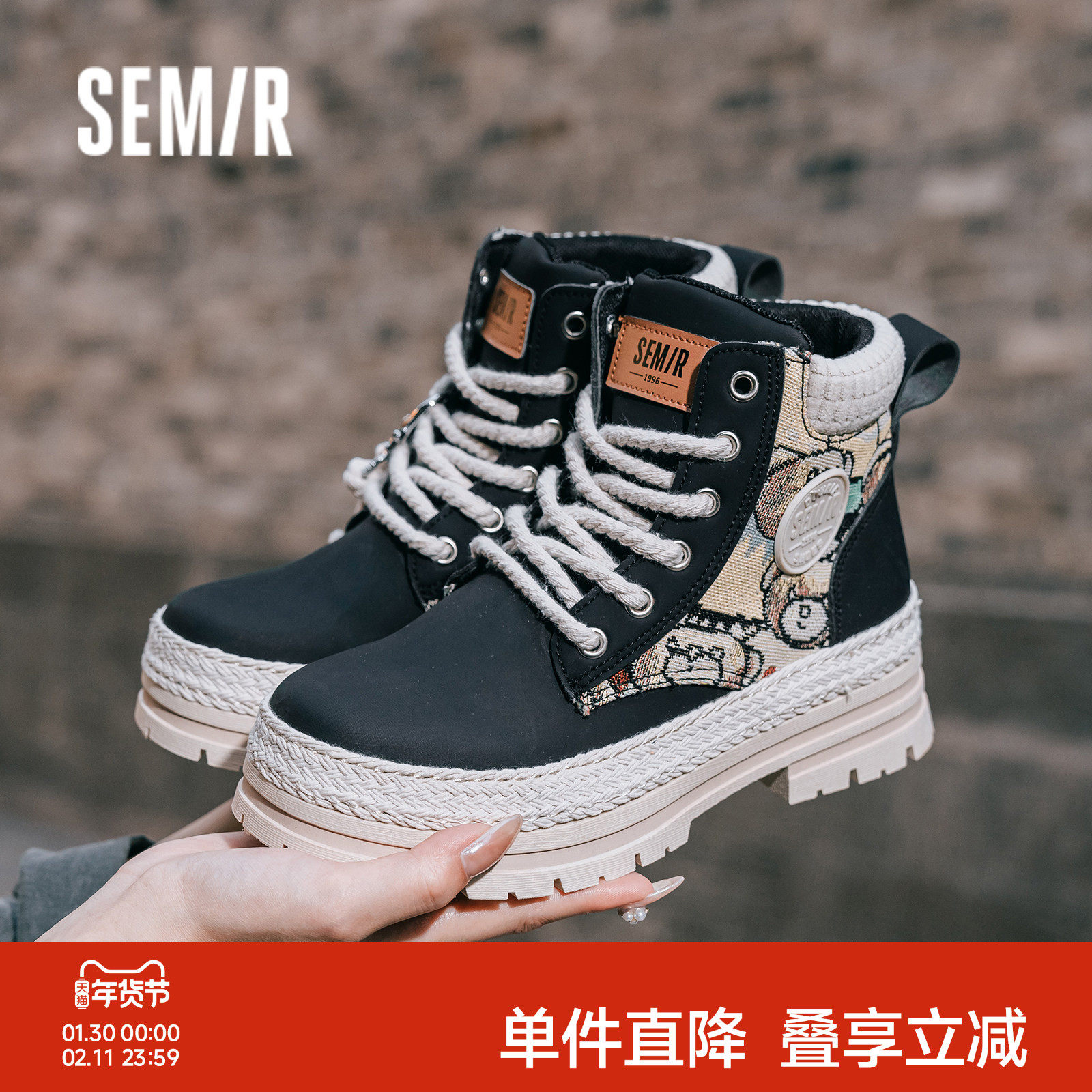 Semir男鞋马丁靴2025秋冬新款高帮痞帅工装靴耐磨复古休闲马丁鞋