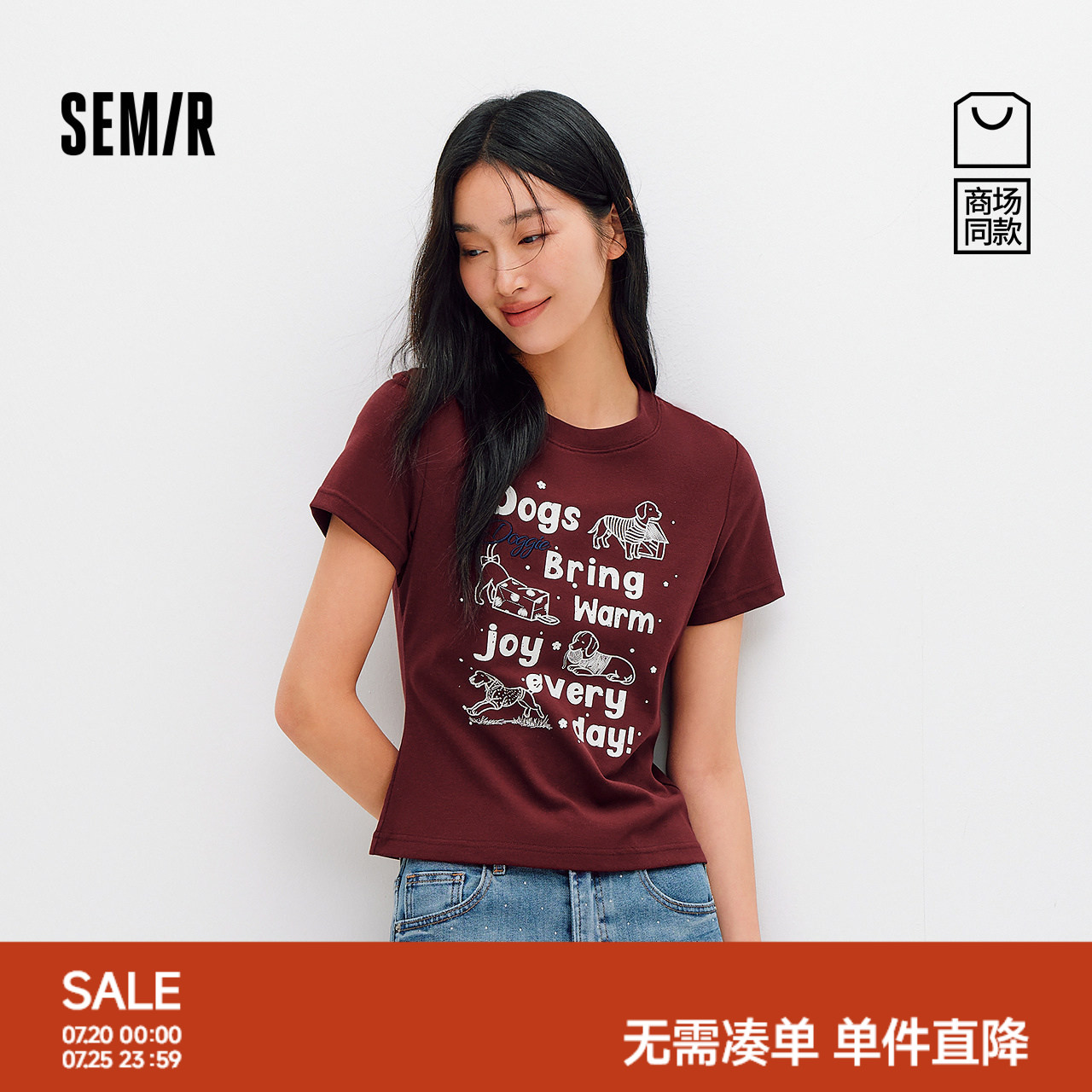 商场同款|森马短袖T恤女夏短款正肩小狗印花2026新款炸街趣味上衣