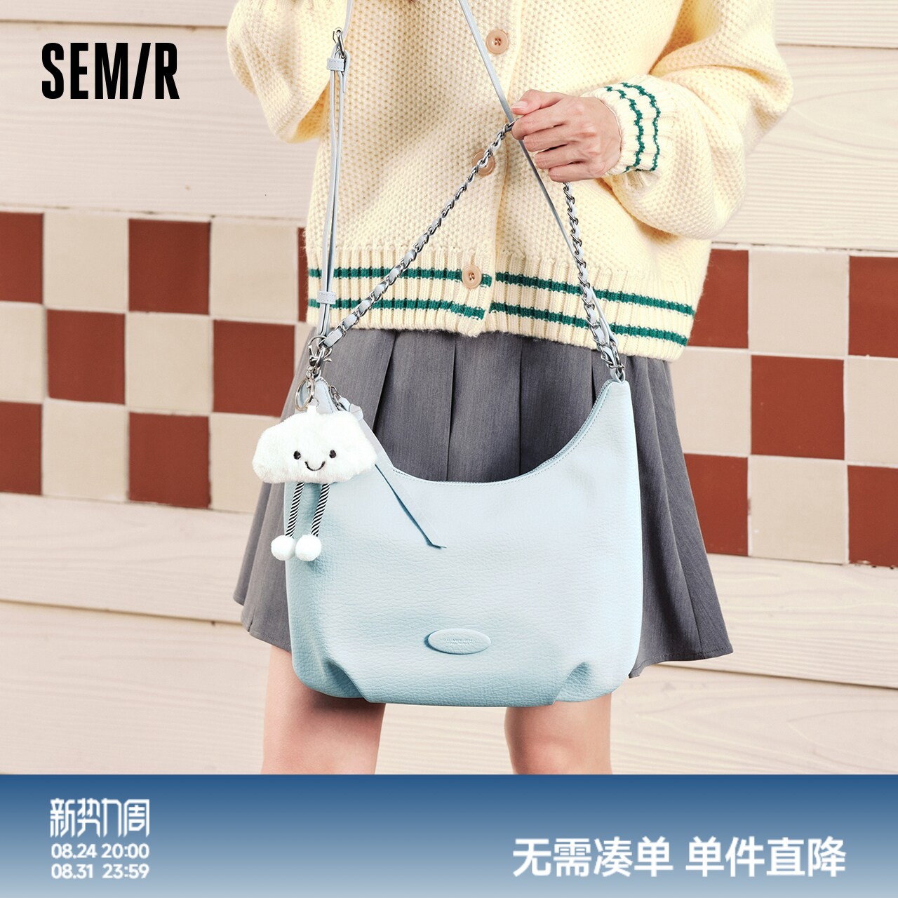 森马包包斜挎包女2024新款图片