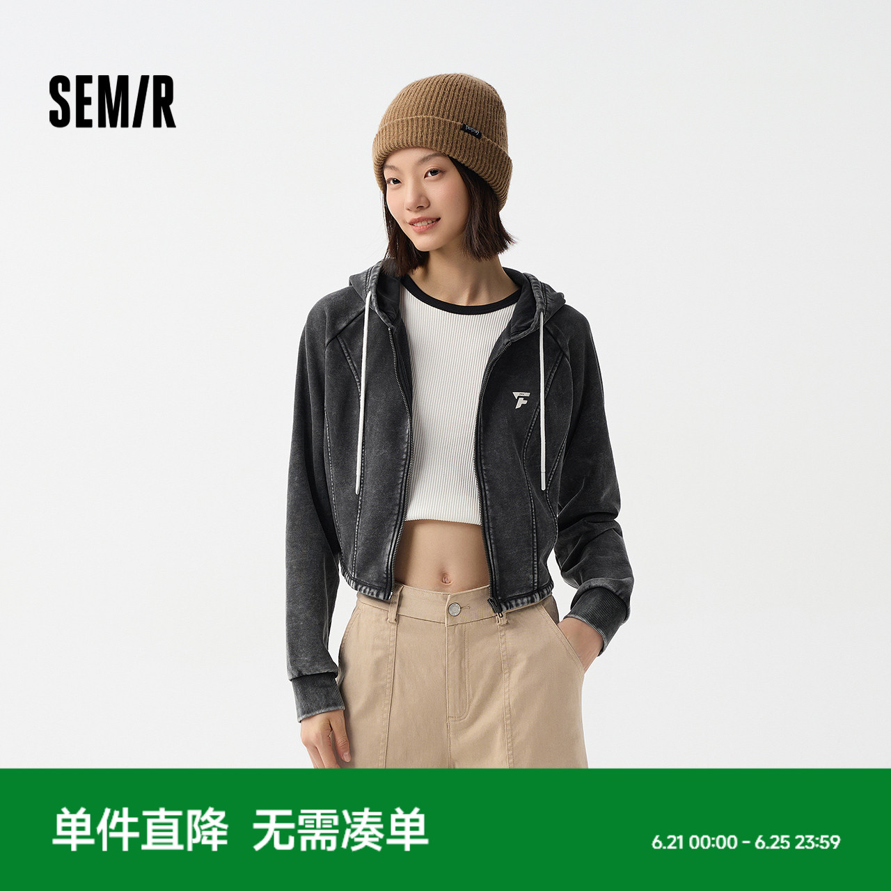 森马外套女短款插肩袖复古简约春季小个子显瘦紧身连帽夹克运动风
