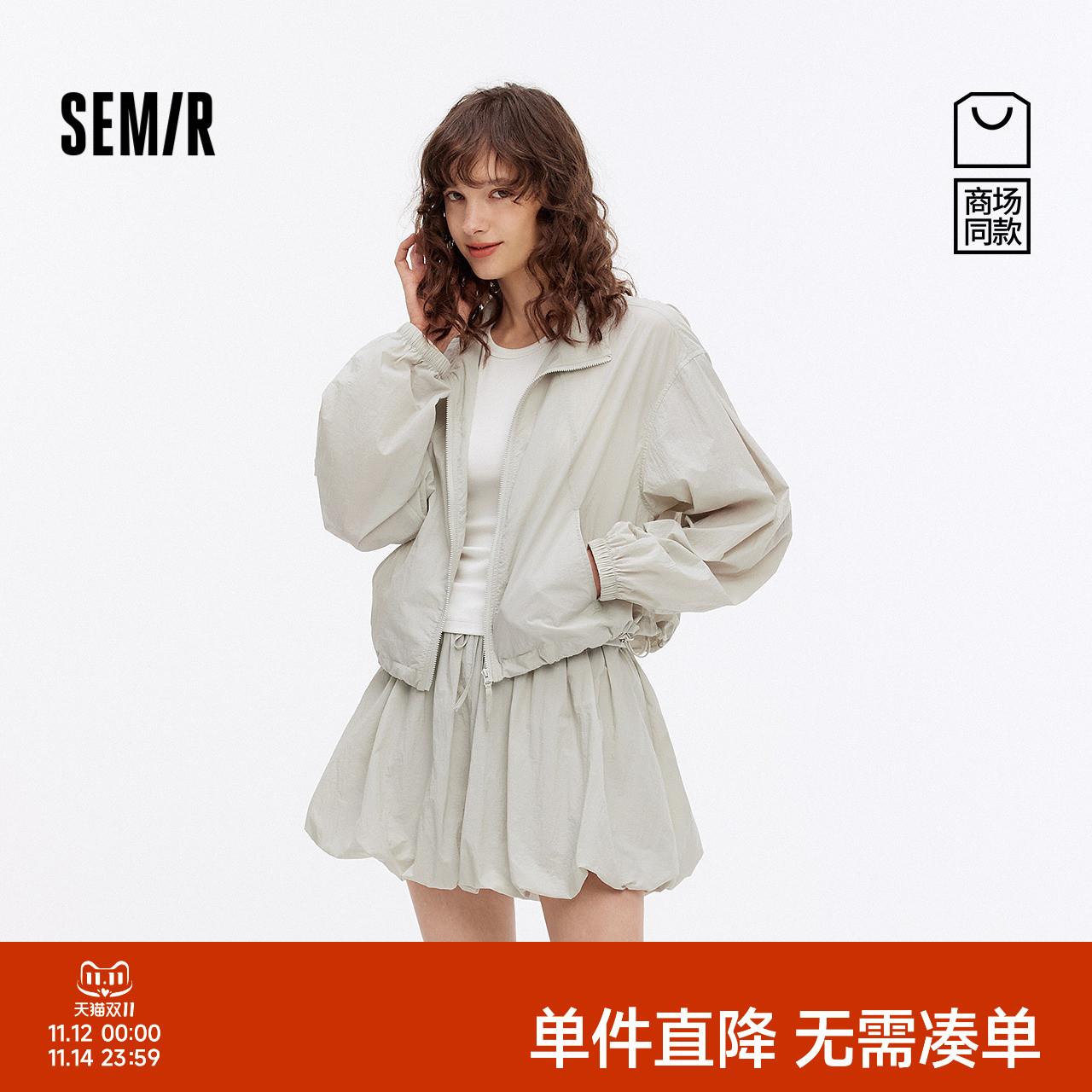 [商场同款]森马套装女轻薄短外套花苞短裙2025新款秋季肌理两件套