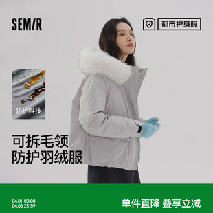 90绒子防风三防宽松2025新款 外套 防护森马羽绒服女冬季 商场同款