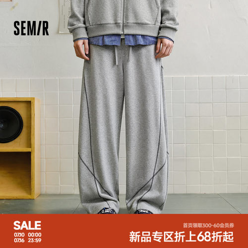 森马宽松弧形撞色哈苏线休闲裤男