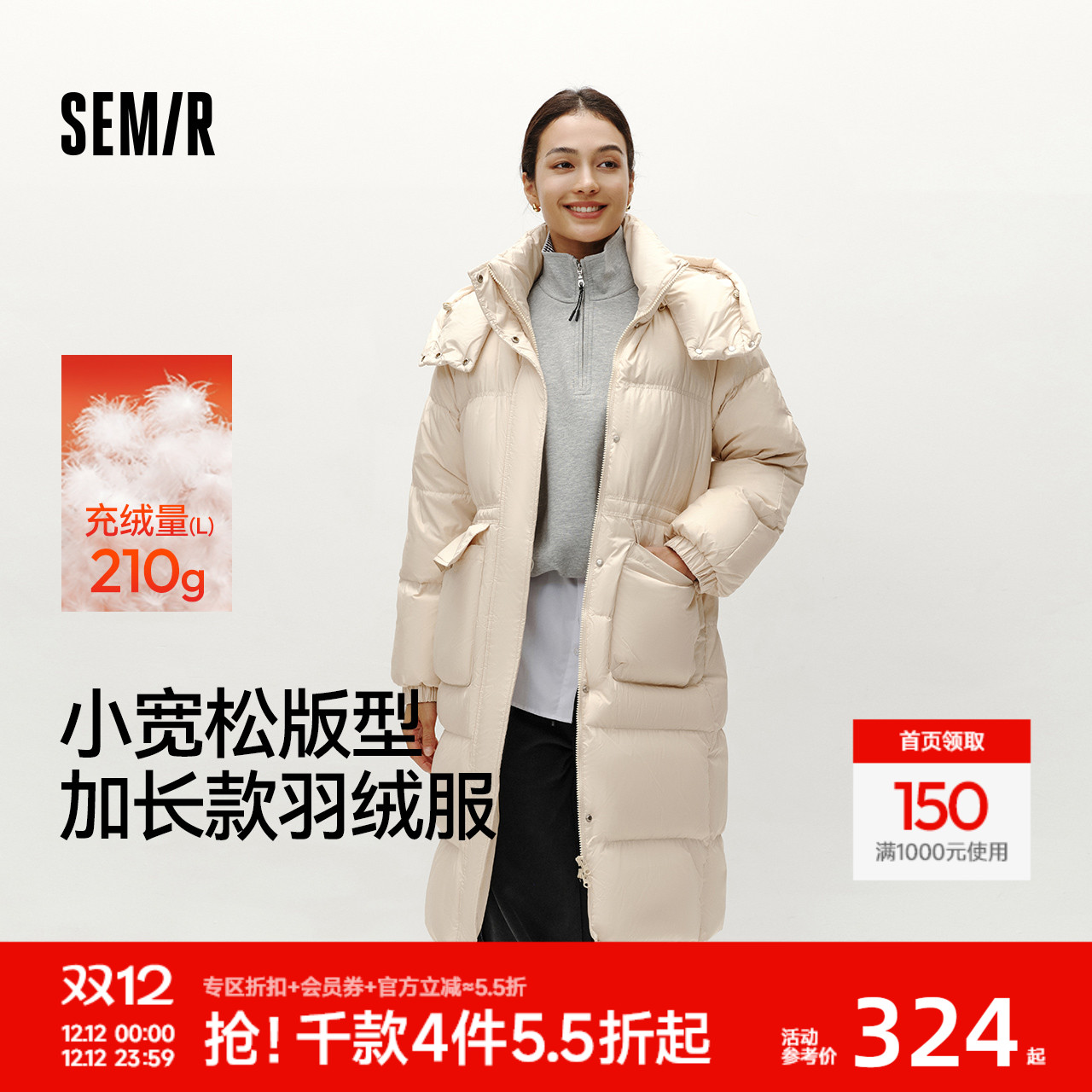 森马可拆卸帽90绒子长款羽绒服女