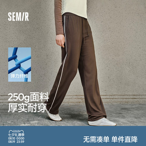 森马运动风抽绳撞色阔腿休闲裤女