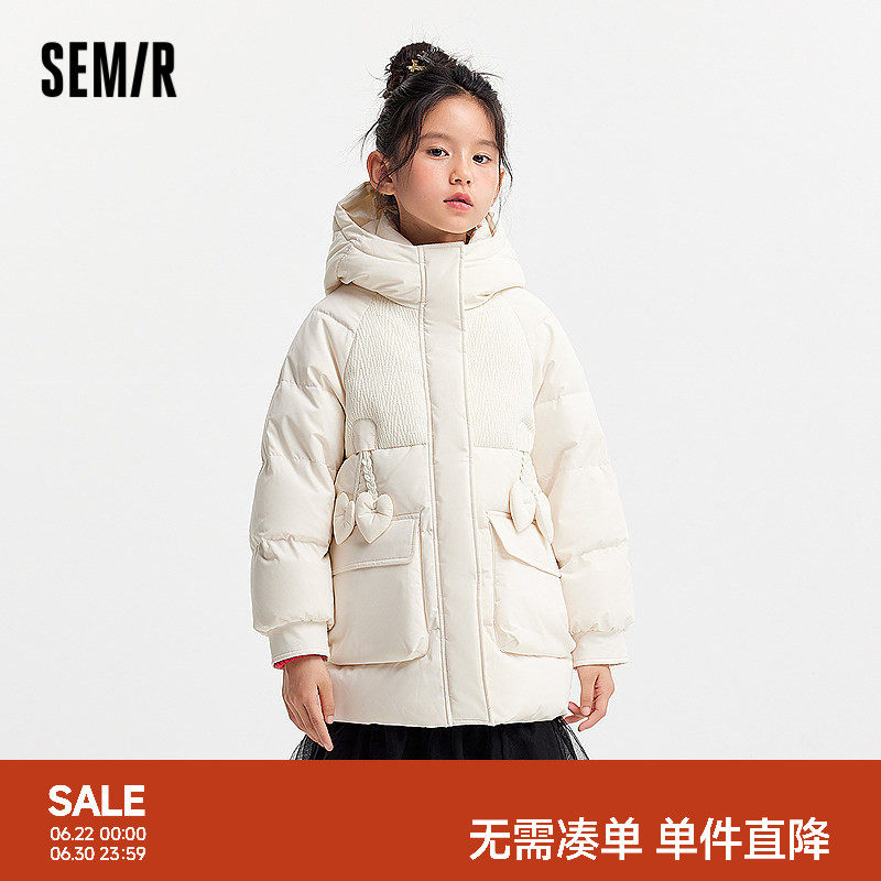 森马儿童羽绒服2024新款三防外套宽松连帽冬装纯色百搭女童上衣潮