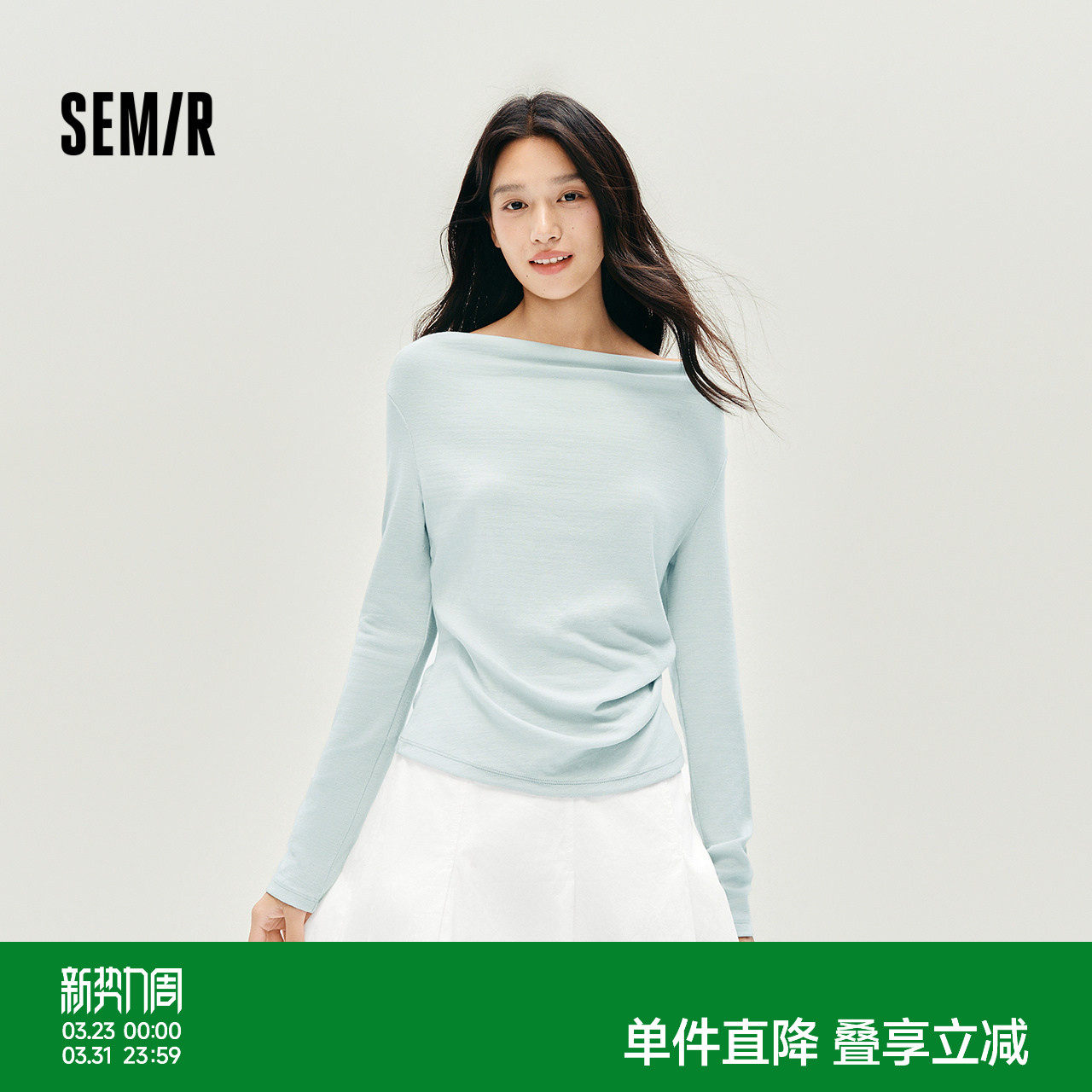 森马长袖T恤女短款薄款纯色设计感2025秋新款修身荡领套头衫百搭