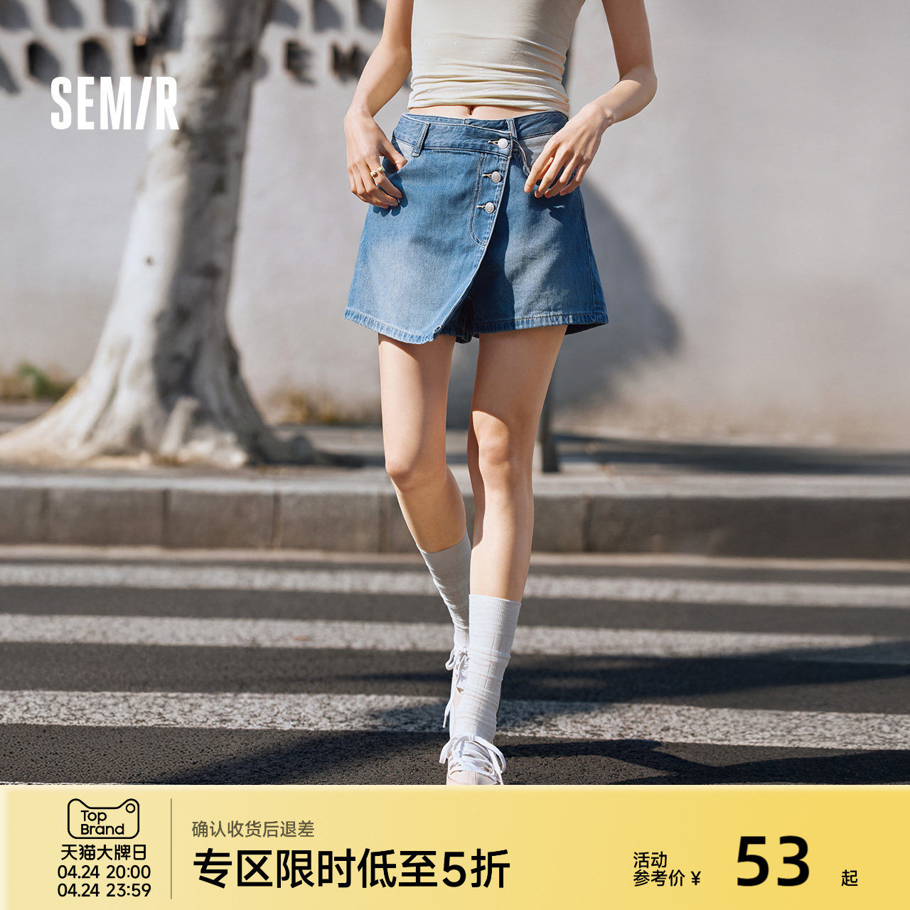 森柔牛仔|森马牛仔裤女不对称裙裤甜酷小众夏季个性宽松短裤高街