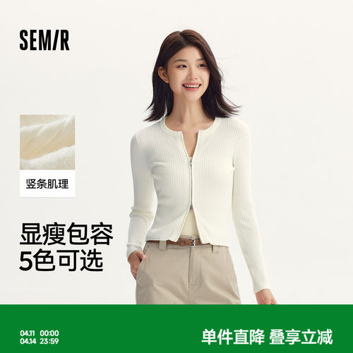 森马纯色紧身正肩短款针织开衫女