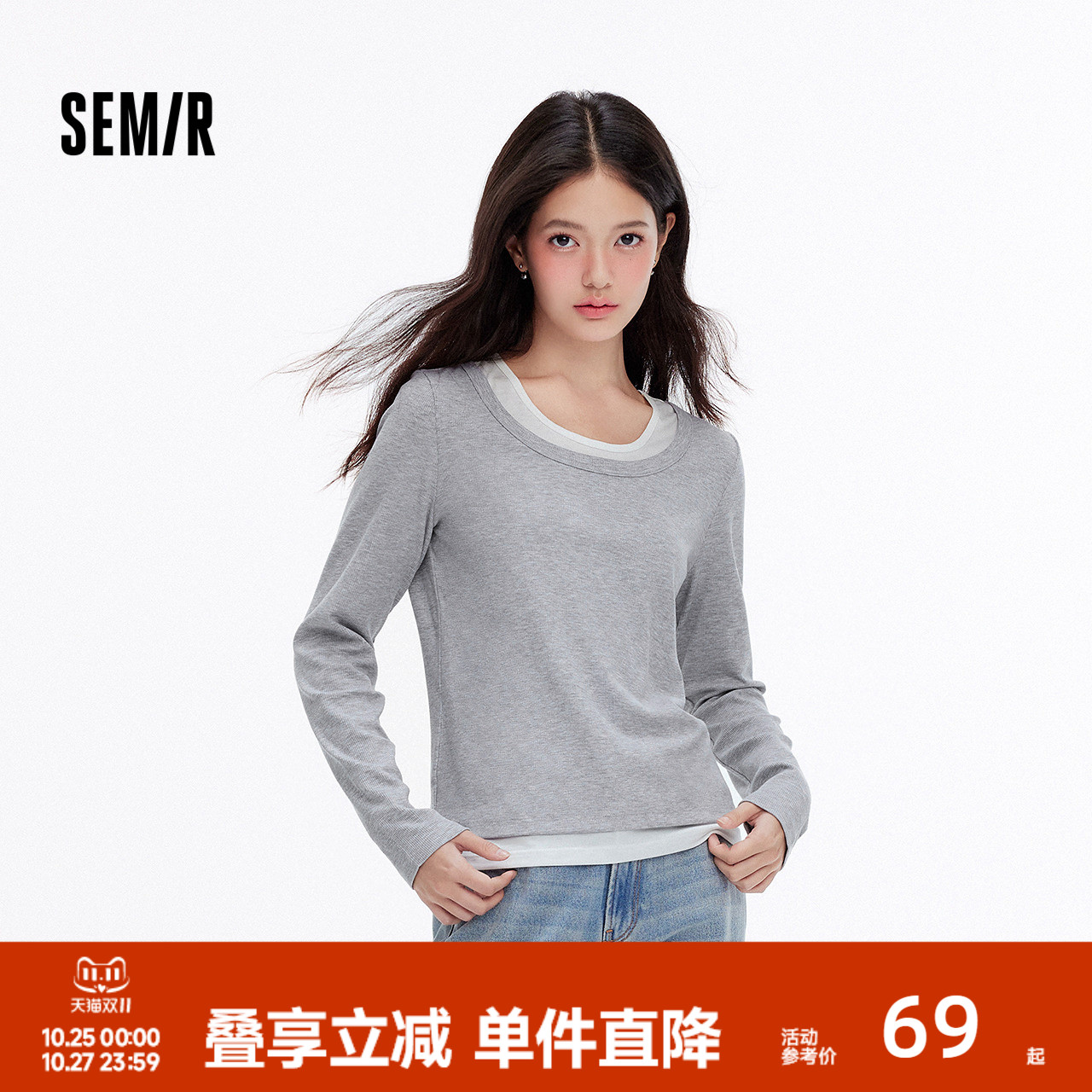 森马假两件内搭修身显瘦打底衫女