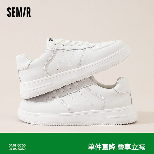 Semir女鞋厚底休闲百搭小白鞋