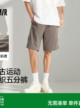 森马休闲中裤男复古运动风篮球短裤2025夏薄款宽松针织五分卫裤