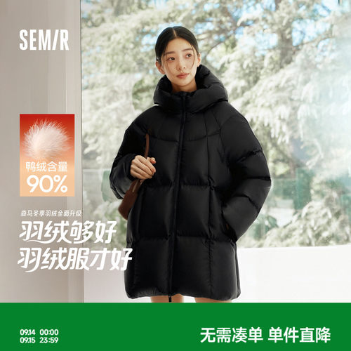 森马90绒子厚款三防龟背羽绒服女
