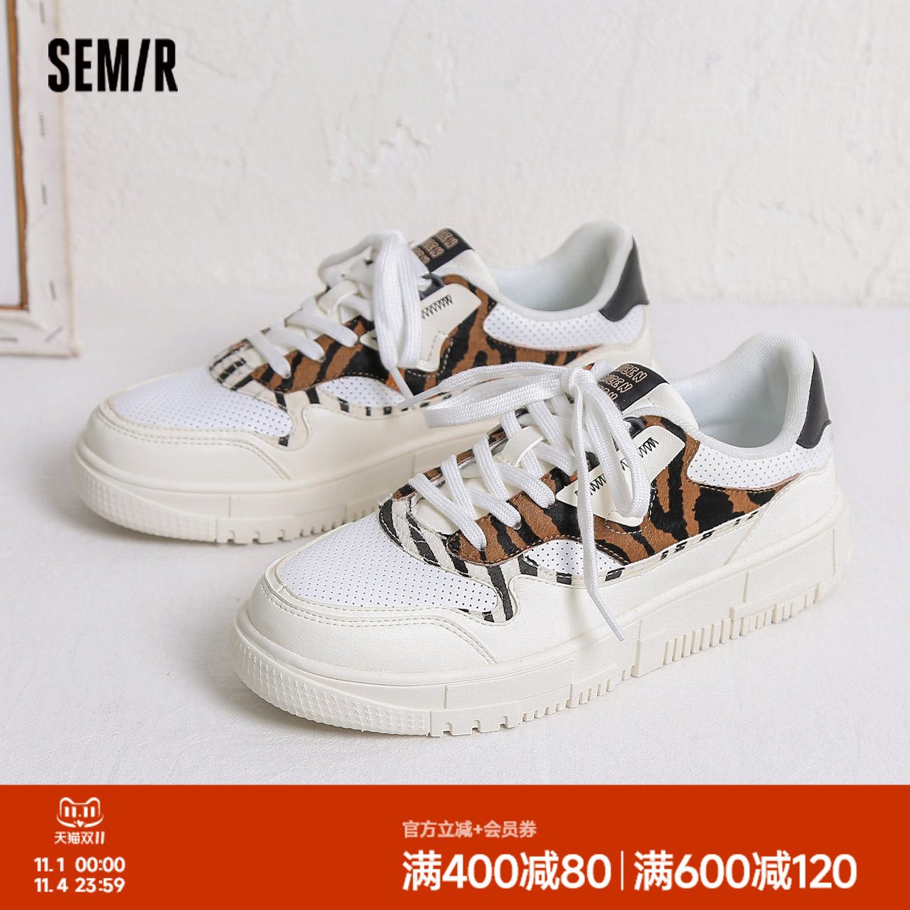 Semir小白鞋女2025新款春秋季