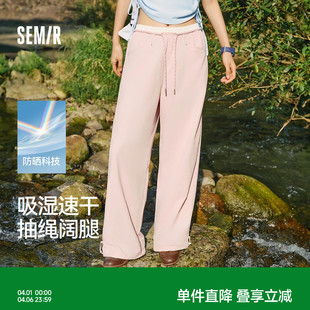 森马休闲裤 防晒吸湿速干宽松2026新款 慵懒阔腿裤 女夏拼色抽绳长裤