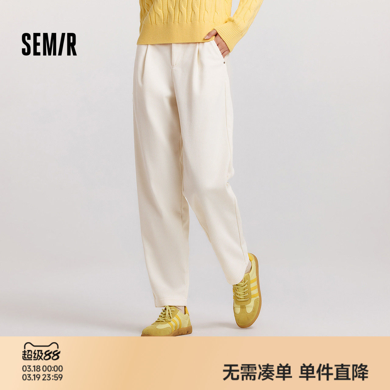 森马休闲裤女白色裤子宽松锥形裤黑色女裤冬季灯芯绒抓绒长裤气质