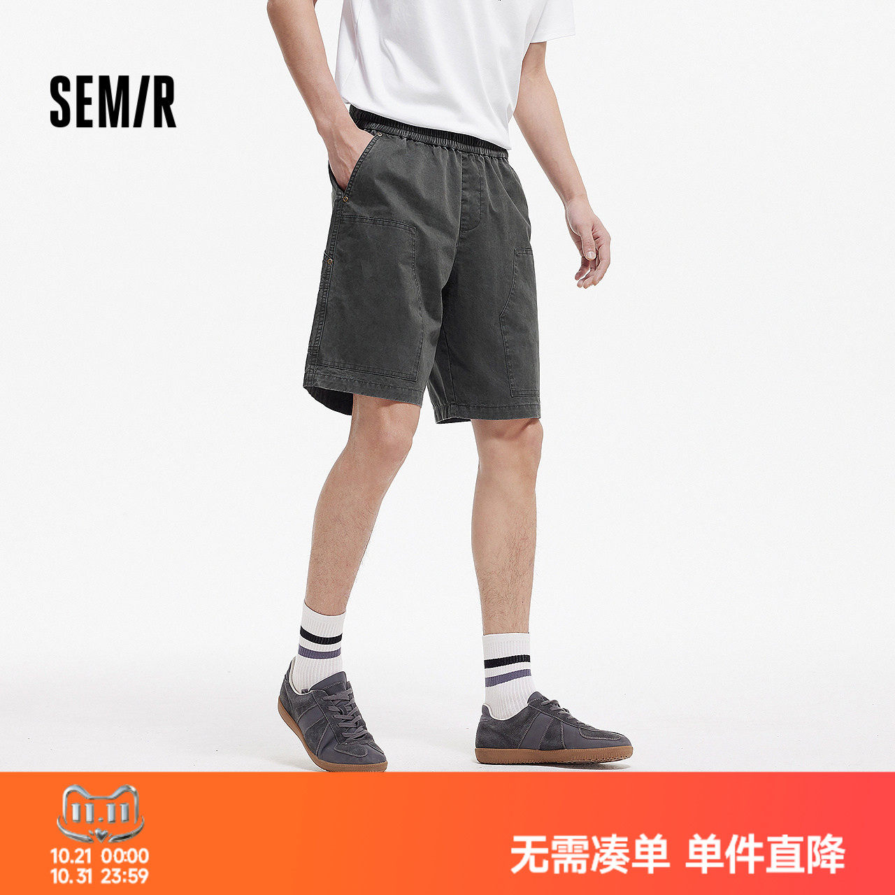 森马休闲裤男夏季潮酷痞帅工装裤棉质洗水裤宽松抽绳时尚百搭短裤