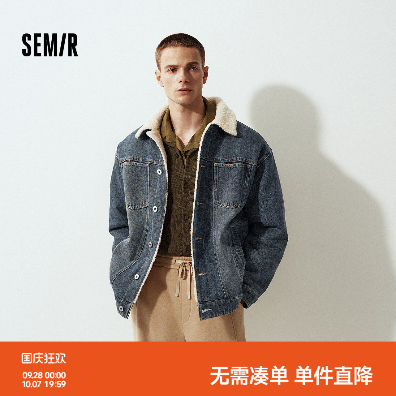 森马棉服夹克街头复古牛仔外套男