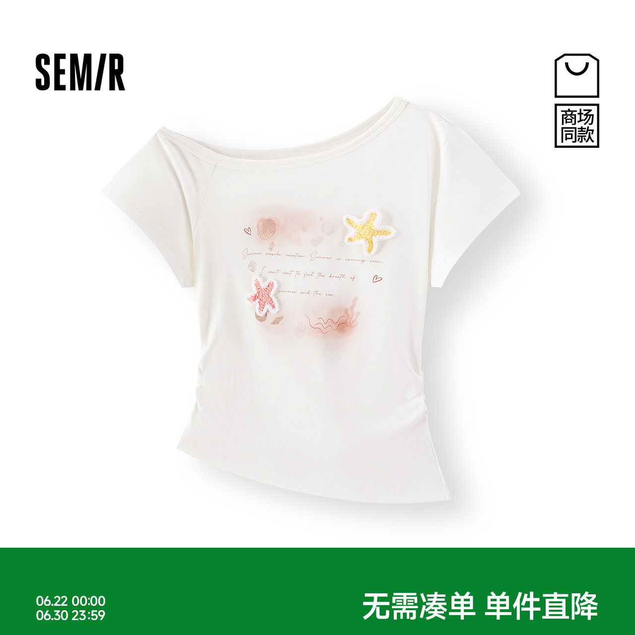 森马图案显瘦斜肩短款短袖T恤女